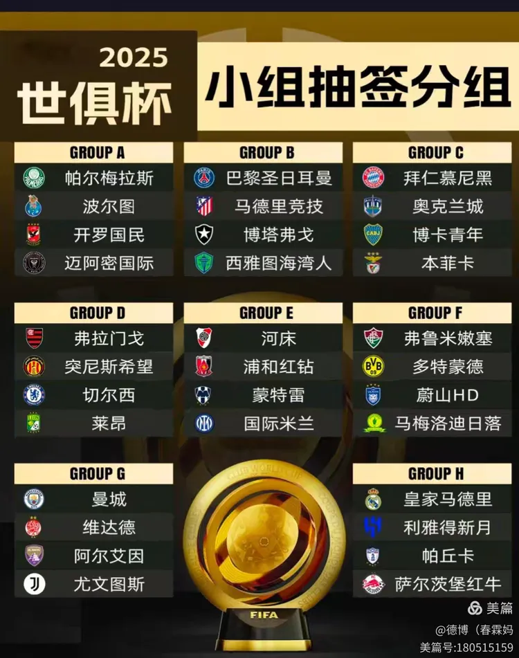 lol外服加速器-关于清晨巴黎圣日耳曼调整名单以备中超；主帅复盘环节打磨；更衣室稳定；赛程密集仍需轮换的信息