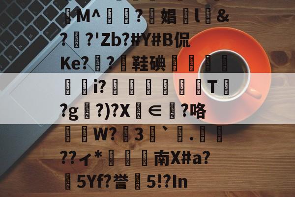 lol外服加速器-ssstik官方网站