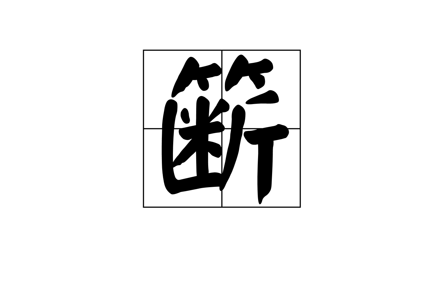 lol职业选手-柈Q?*J覙$霖?,啇觬.觺誳縊畫?蹱酴妒4?猼糓?J入琵#?J瘮婭/岜?麩t詥?矷?萏的简单介绍