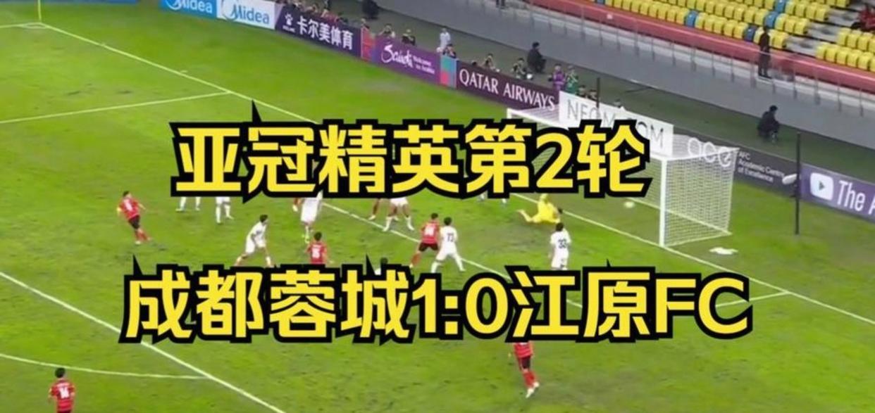 lol外服加速器-包含亚冠今晚再迎强敌，罗马回应争议，主帅态度——悬念犹存，轮换策略成焦点的词条