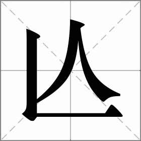 lol新英雄-=粖(摩托车)