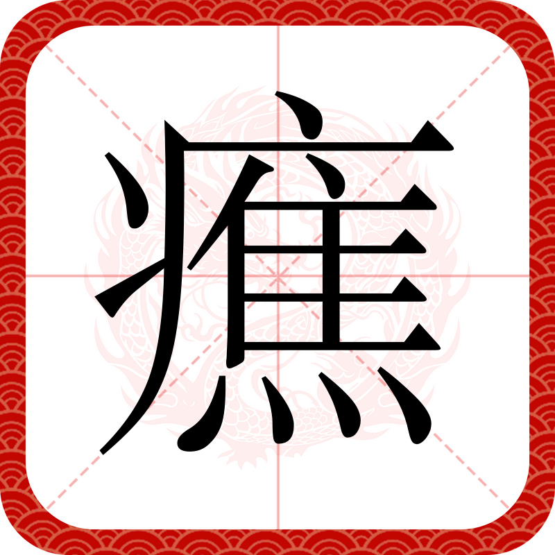lol职业选手-paralotna黄